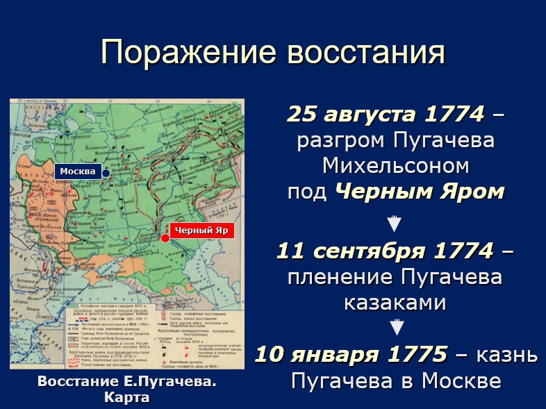 история россии 8 гончаров пример 2.jpg
