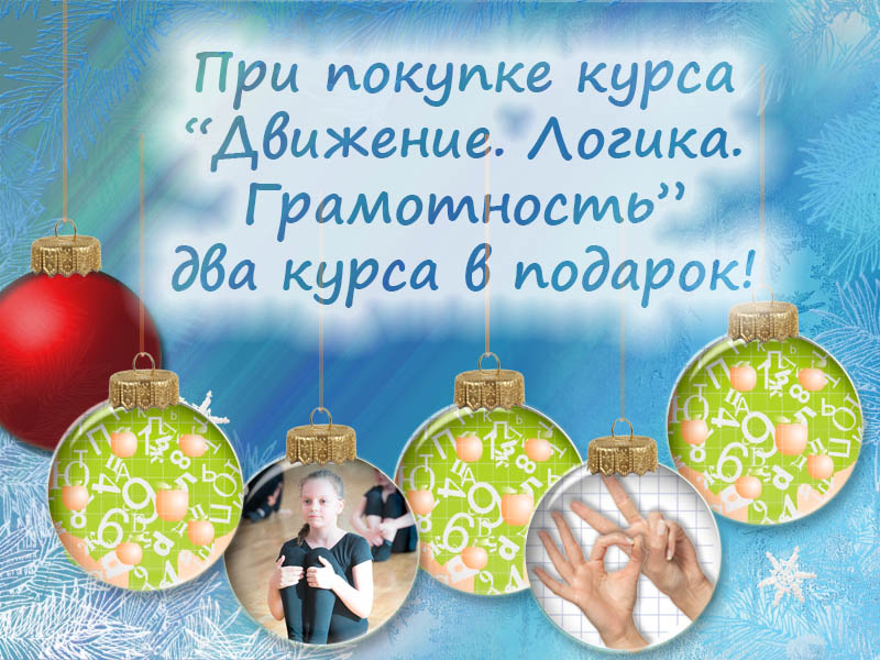 к Новому году длг.jpg