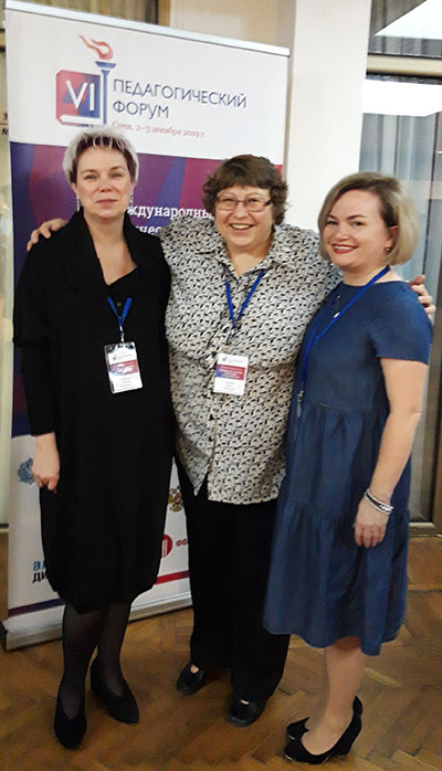 Форум в Сочи. Делегация "Могу писать"