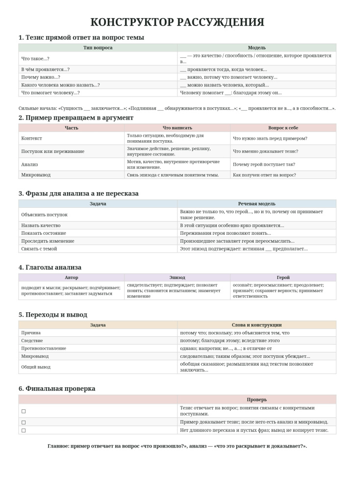 п3.jpg