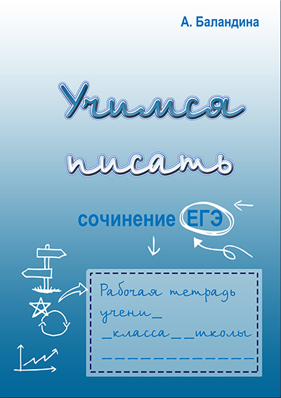 обложка_ м.jpg