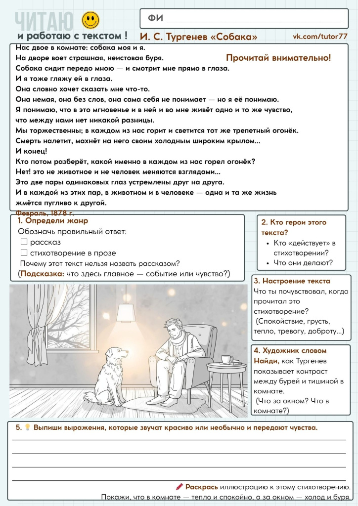 рл белова.jpg рл белова.jpg