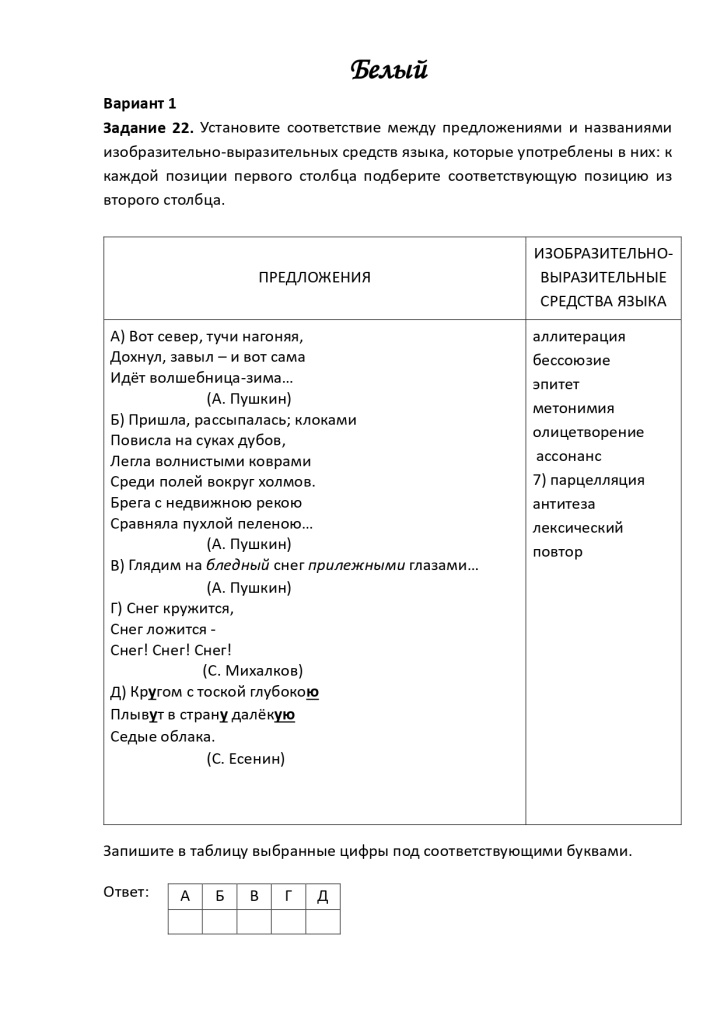 Е.Юдина. Четыре цвета-11_page-0001.jpg Е.Юдина. Четыре цвета-11_page-0001.jpg