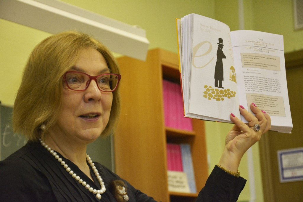 Людмила Великова навигатор