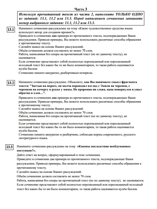 ч2.jpg