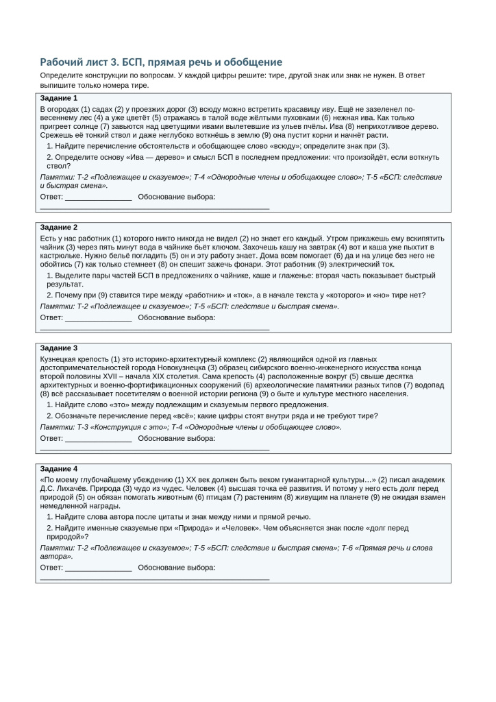 рл 3 5.jpg