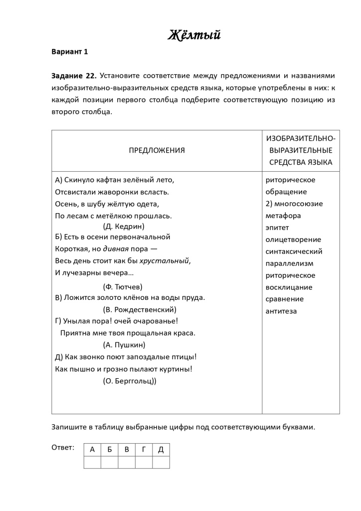 Е.Юдина. Четыре цвета-1_page-0001.jpg Е.Юдина. Четыре цвета-1_page-0001.jpg