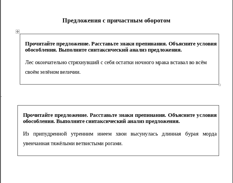 карточки голубева.png