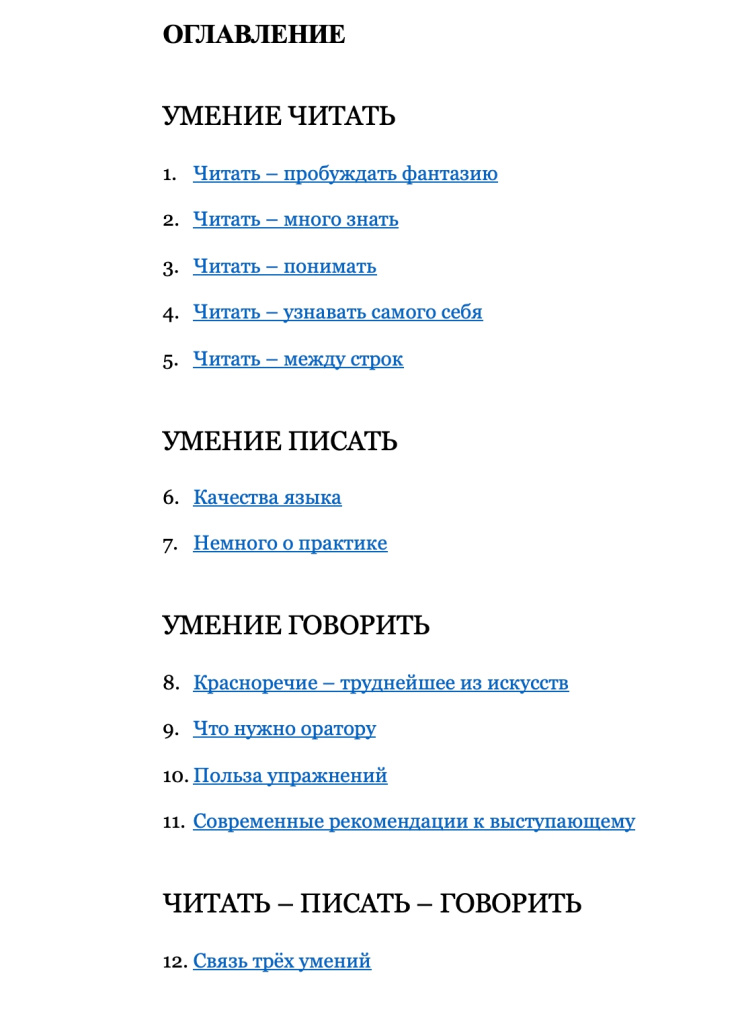 пример рр.jpg