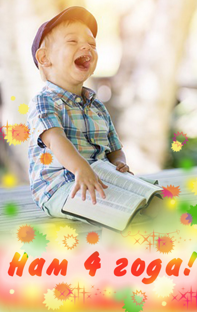 Скидки на курсы русского языка