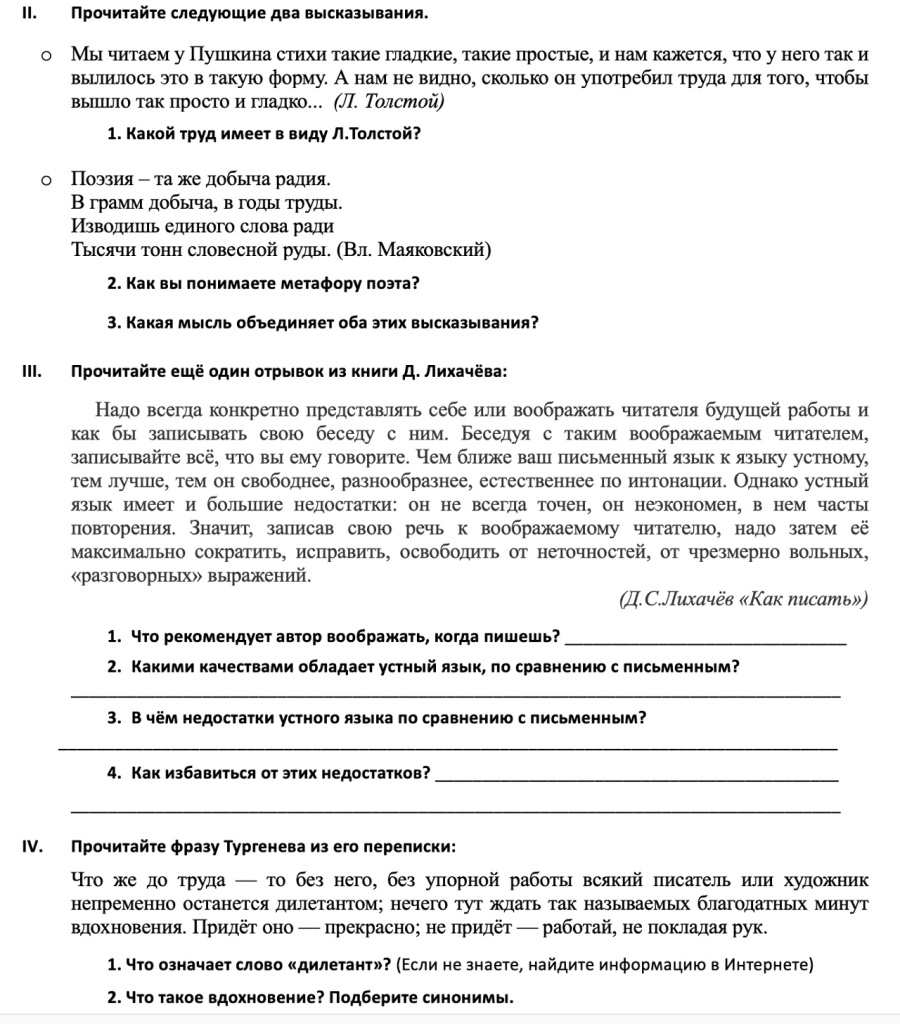 пример рррр.jpg