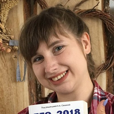 Ксения Кафтаева м.jpg