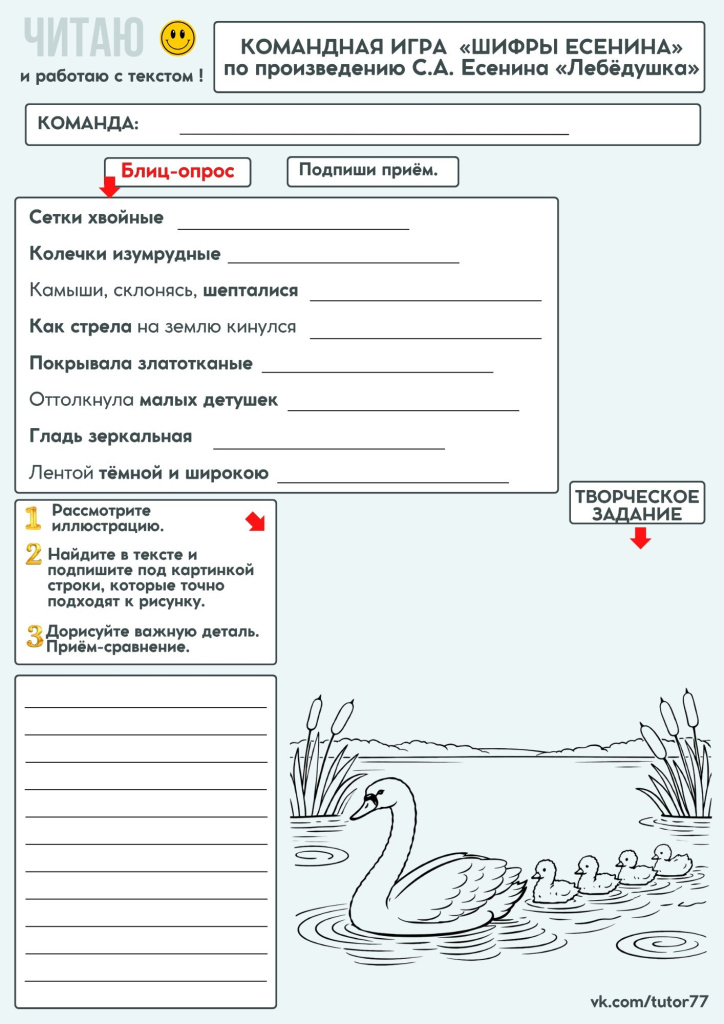 рл белова 2.jpg рл белова 2.jpg