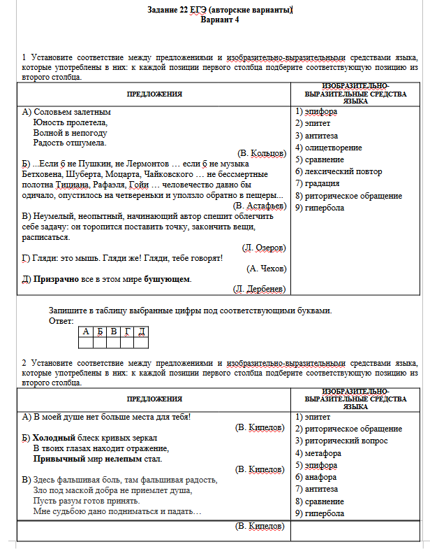 задание 22 3.png задание 22 3.png