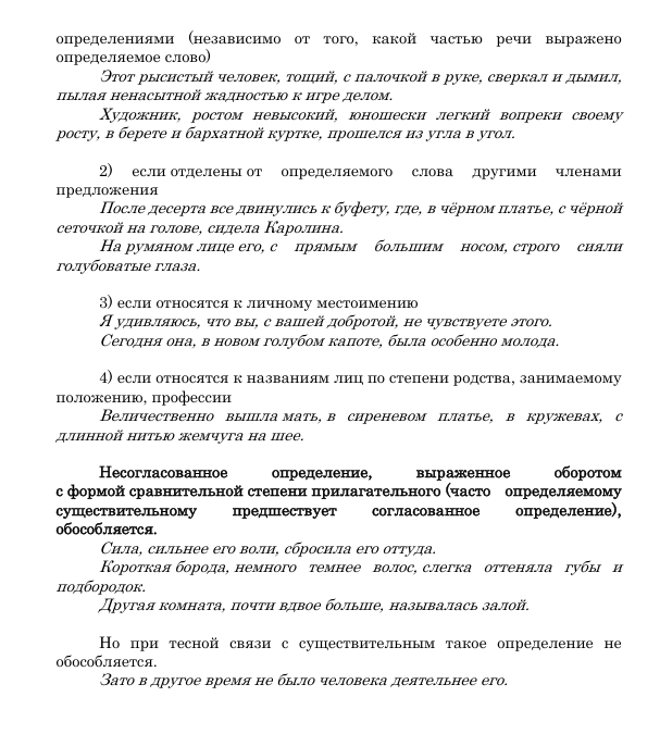 задание 17 без ошибок пример 2.png