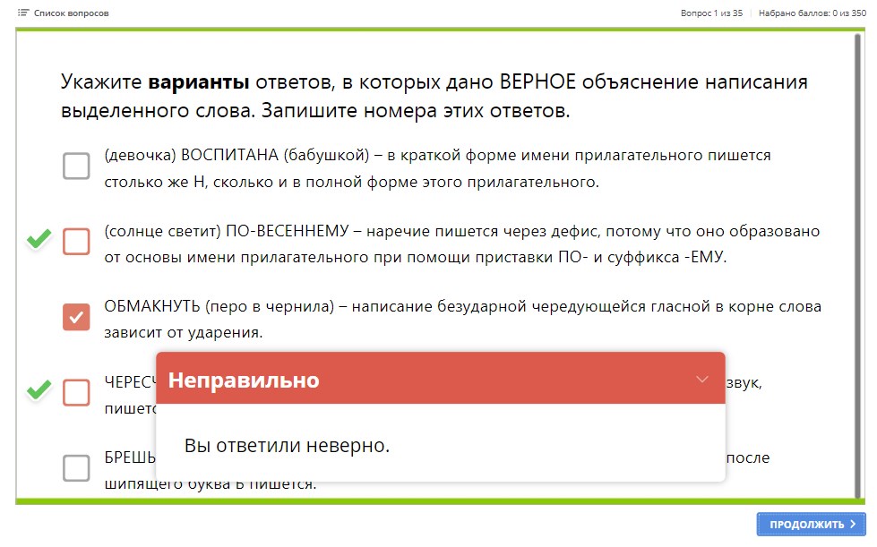 ОГЭ 2021 по русскому языку. Задание 5