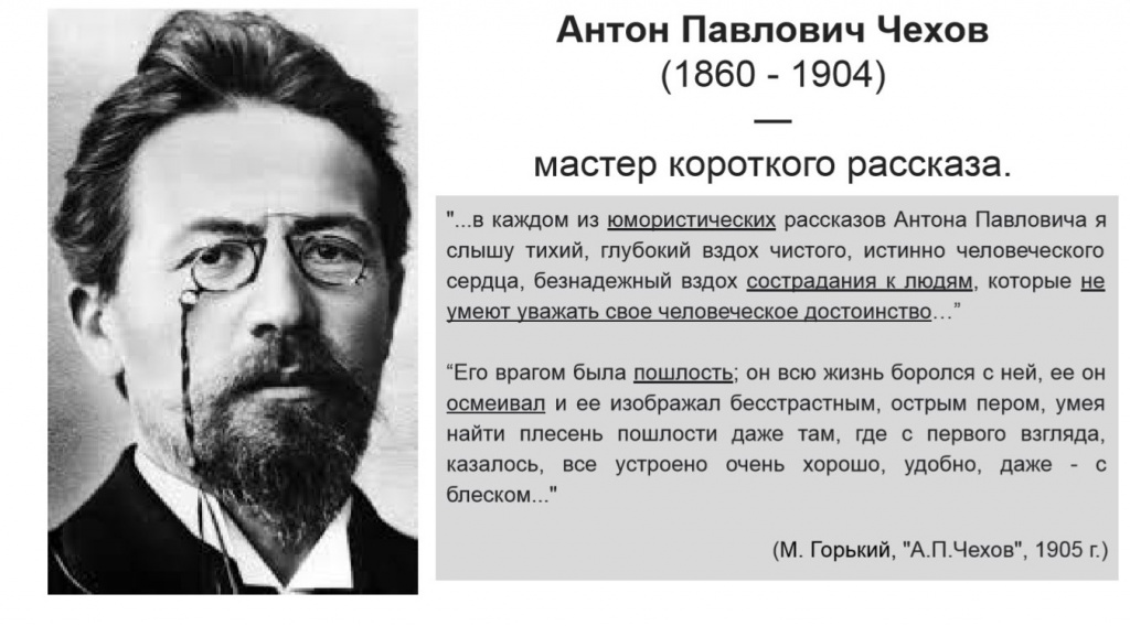 Скрин из презы2.jpg