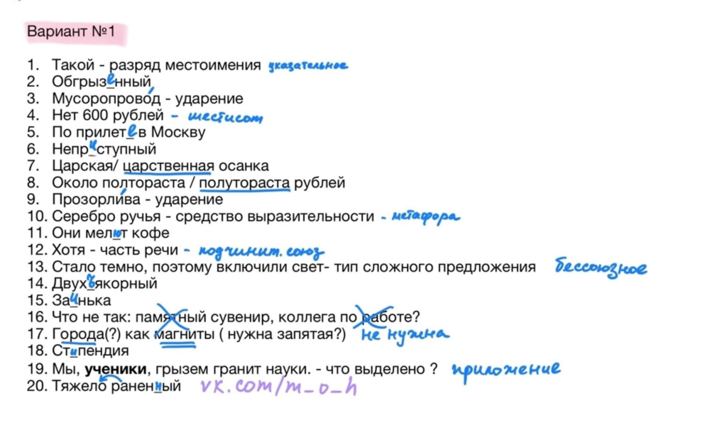 горячий обзвон горячий обзвон