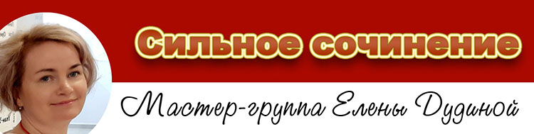 курсы на могу писать