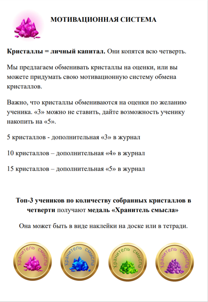 скрины для сайта (2).png