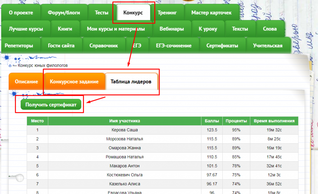 Без названия.png