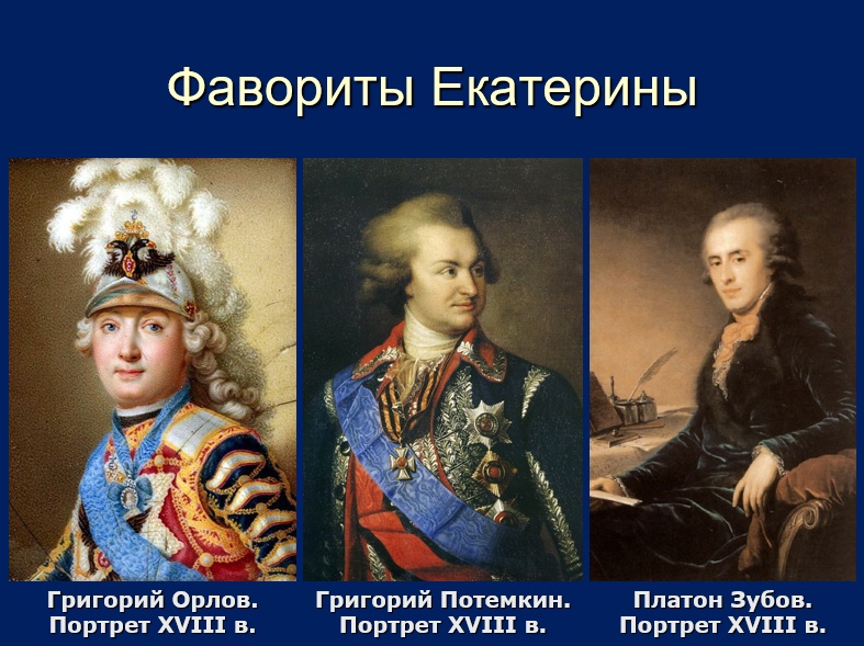 история россии 8 гончаров пример 1.jpg