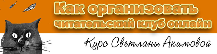 курсы на могу писать