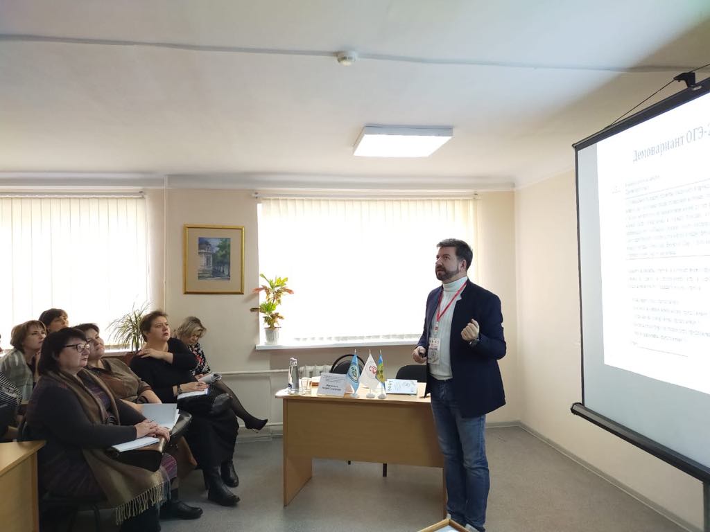 ОГЭ 2020 Нарушевич