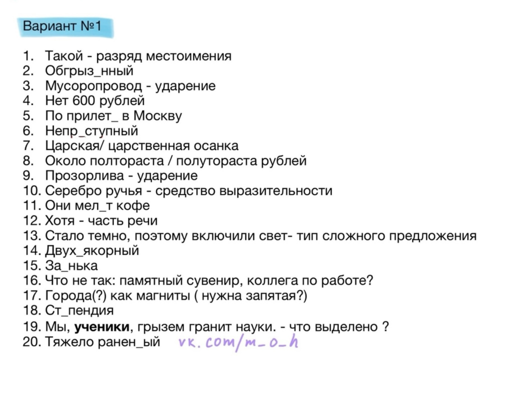 Горячий обзвон Горячий обзвон