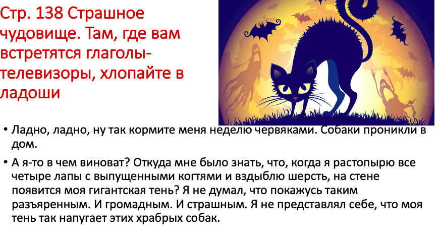 Снимок экрана 2020-12-29 в 21.37.28.png