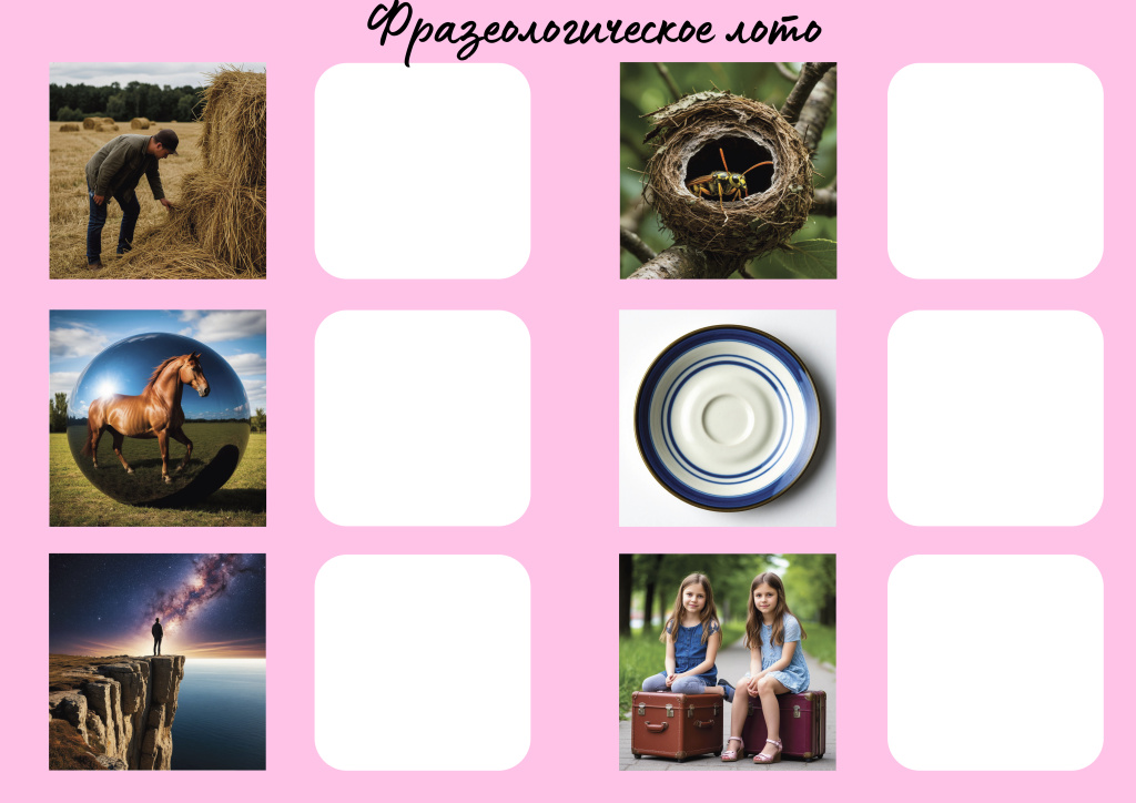 Бланки 1-3.jpg