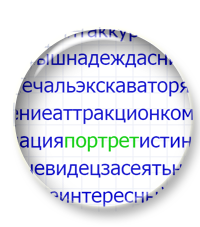 без пробелов 2.png