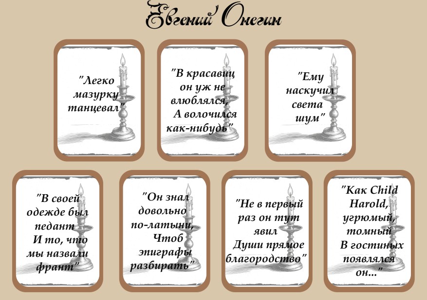 онег2.jpg