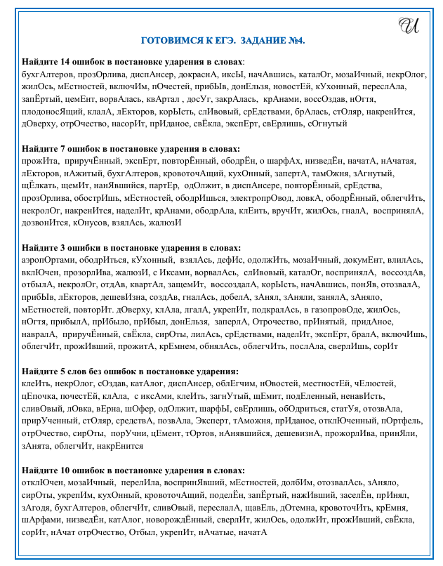 задание 4.png задание 4.png