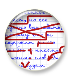 курс стилистики для преподавателей