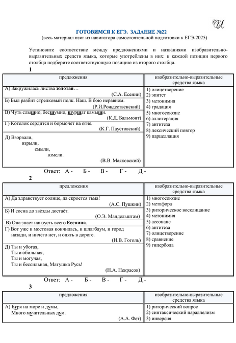 задание 22 2.png задание 22 2.png