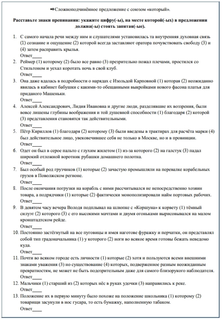 который пример.jpg