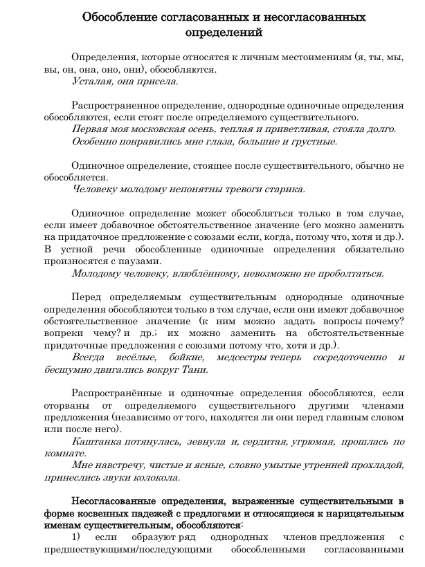 задание 17 без ошибок пример.png