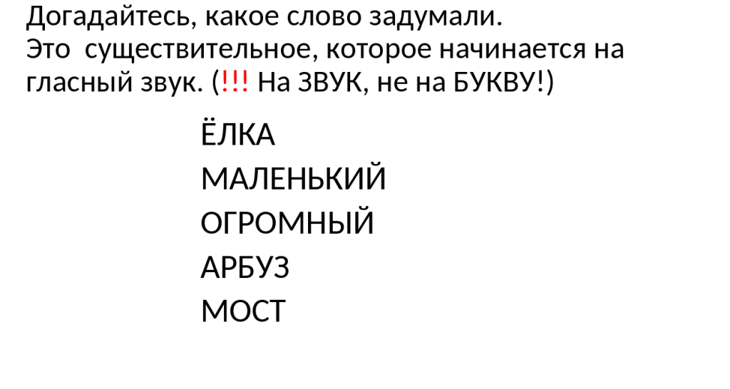 пример 2 рс.png
