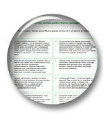 Логика ИС (набор карточек) Логика ИС (набор карточек)