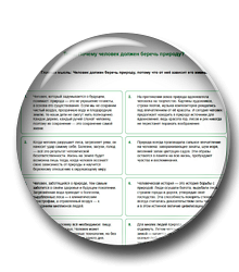 Логика ИС (набор карточек)